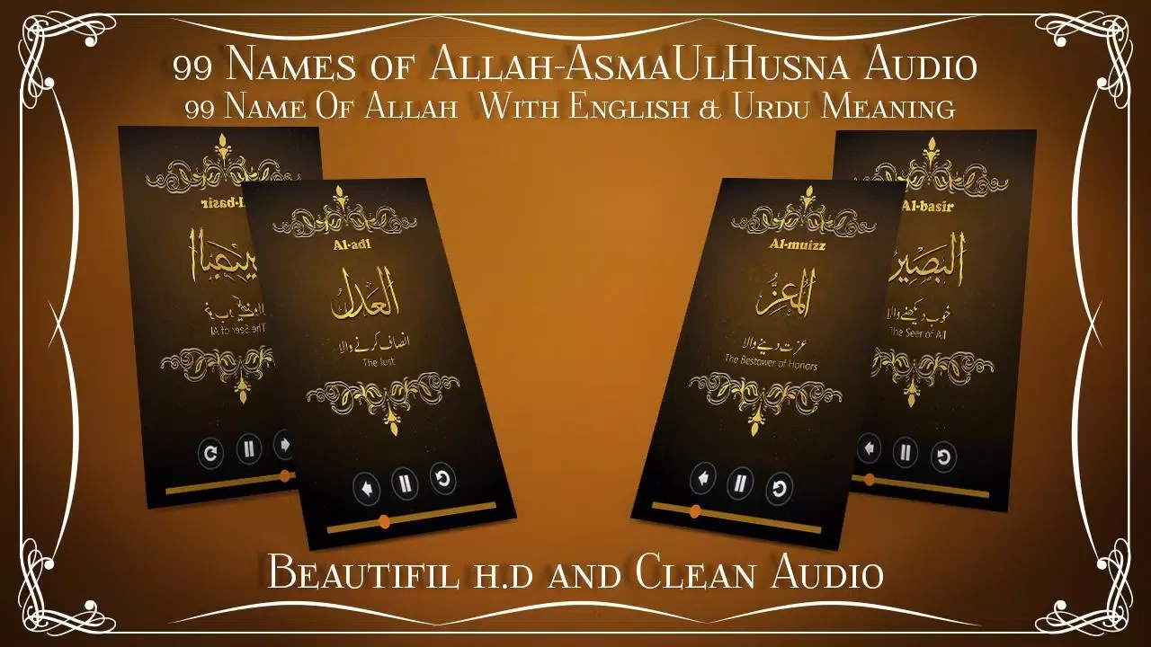 99 Names of Allah-AsmaUlHusna Screenshots