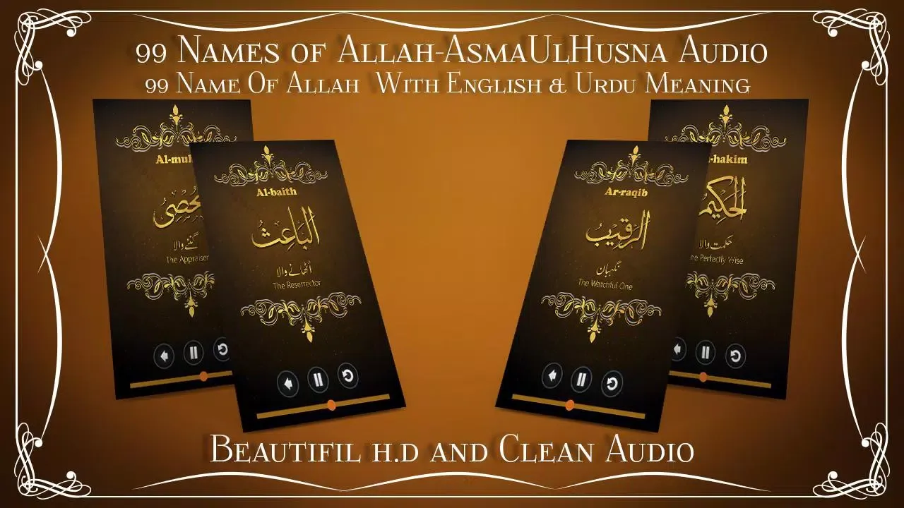 99 Names of Allah-AsmaUlHusna Screenshots