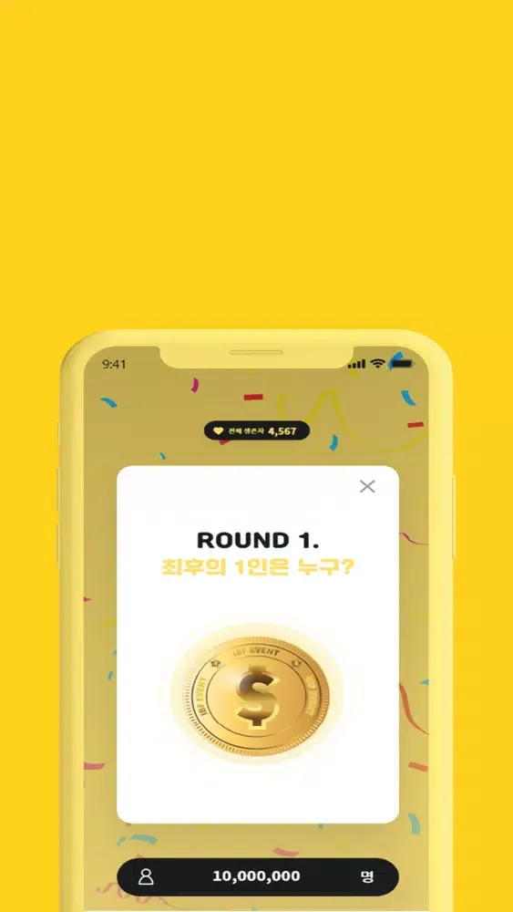 IBF EVENT Screenshots