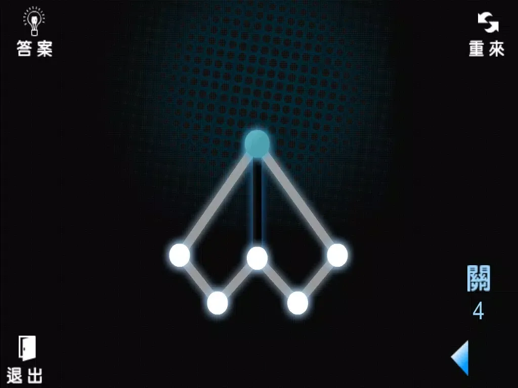 Capturas de tela do 一笔画成 — 连点成线 锻炼大脑 iPad 