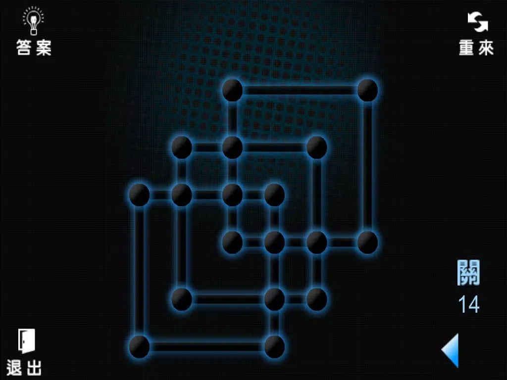 Capturas de tela do 一笔画成 — 连点成线 锻炼大脑 iPad 