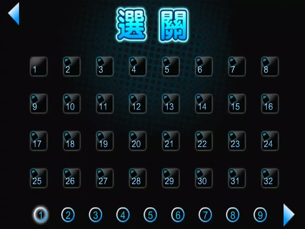 Capturas de tela do 一笔画成 — 连点成线 锻炼大脑 iPad 