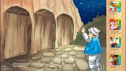 Captures d'écran de Ali Baba and Forty Thieves