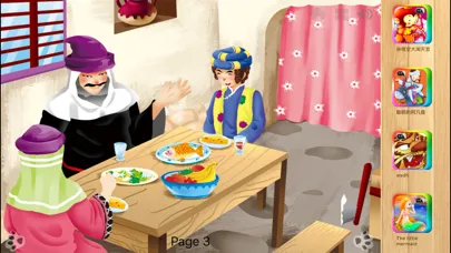 Aladdin - Bedtime Fairy Tale iBigToy Ekran Görüntüleri