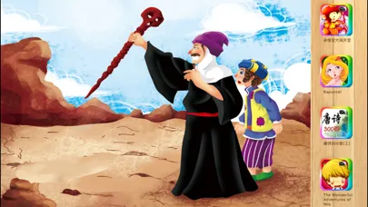 Aladdin - Bedtime Fairy Tale iBigToy Ekran Görüntüleri