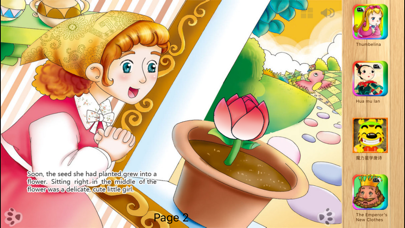 ภาพหน้าจอของ Thumbelina iBigToy