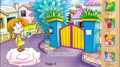 Seven Colored Flower iBigToy سکرین شاٹس