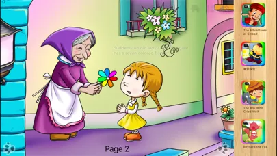 Seven Colored Flower iBigToy سکرین شاٹس