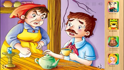 Tangkapan layar Hansel and Gretel - iBigToy