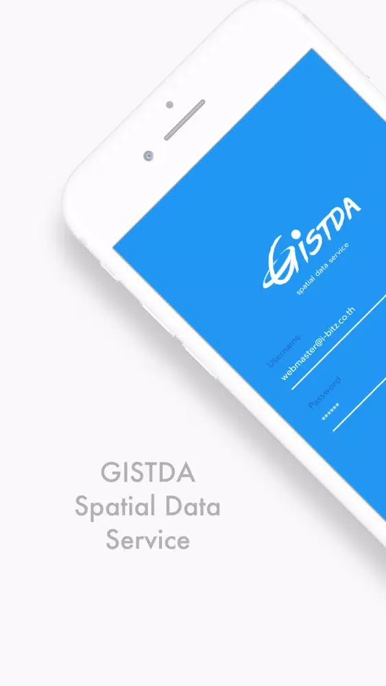 GISTDA SDS應用截圖