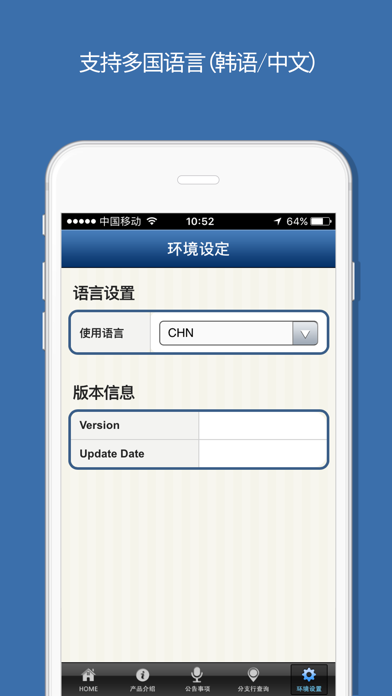 Скриншоты IBK China CMS