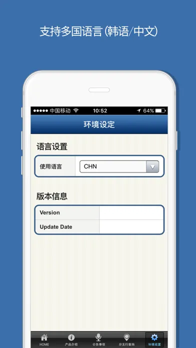 Screenshot di IBK China CMS