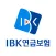 IBK연금 스마트창구