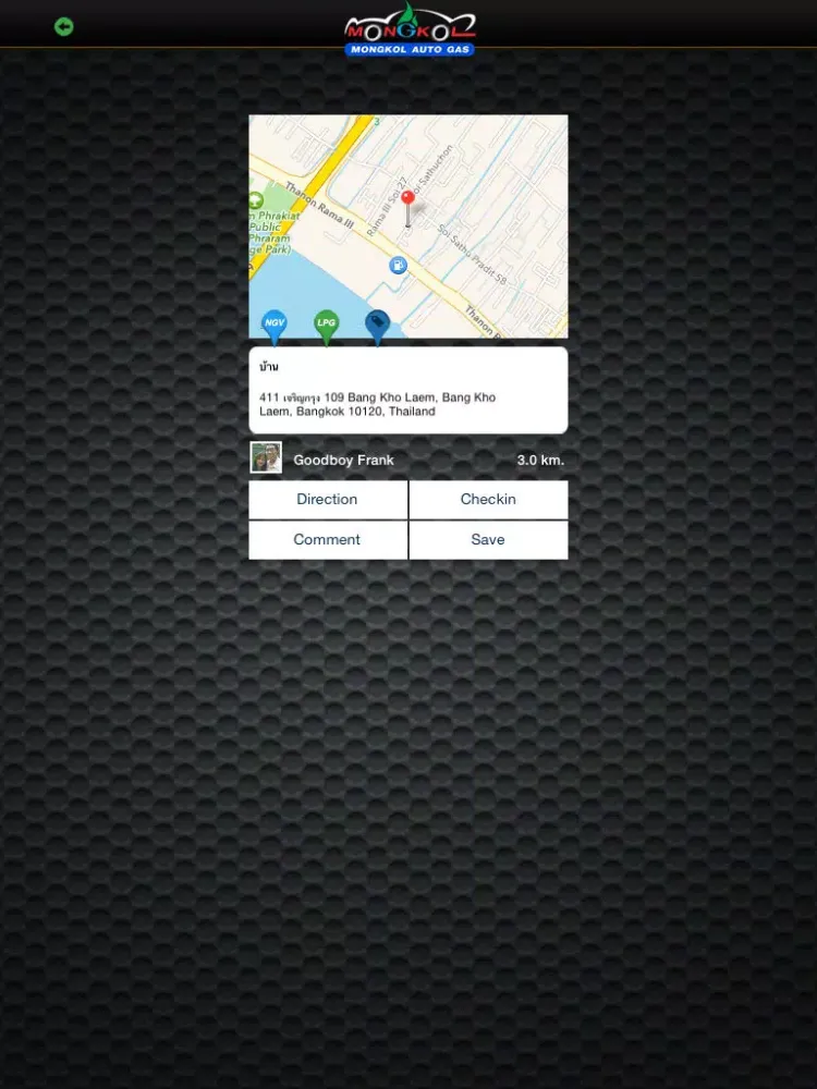 تصاویر M Gas iPad 