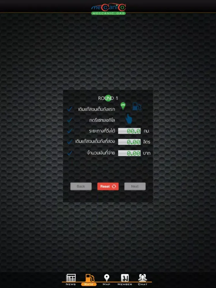 تصاویر M Gas iPad 