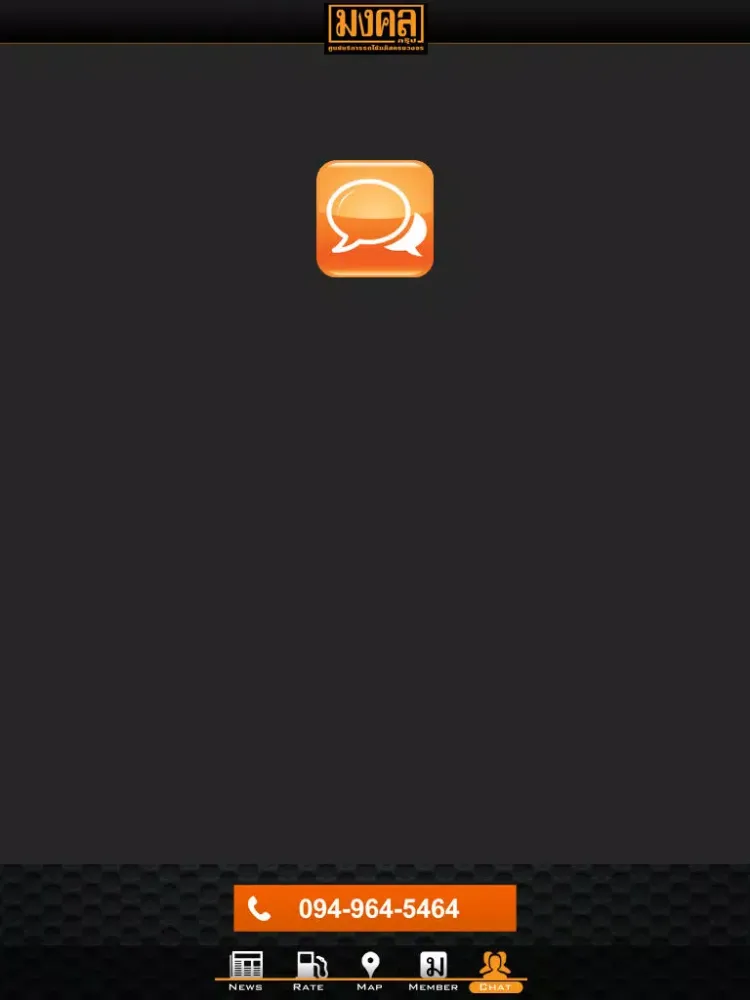 تصاویر M Gas iPad 
