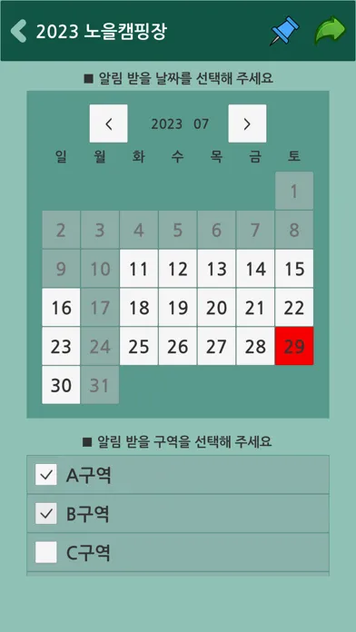 تصاویر 자리났어요