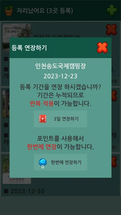 تصاویر 자리났어요