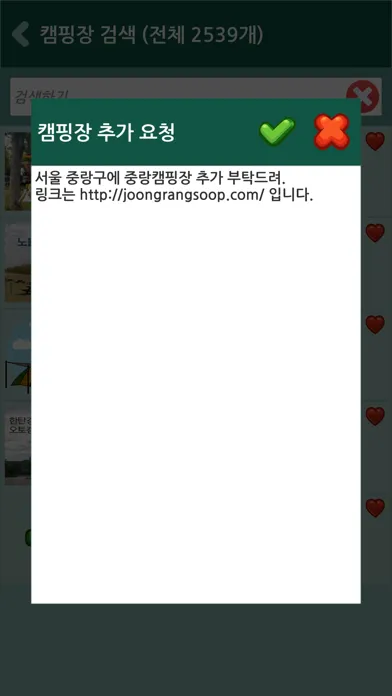 تصاویر 자리났어요