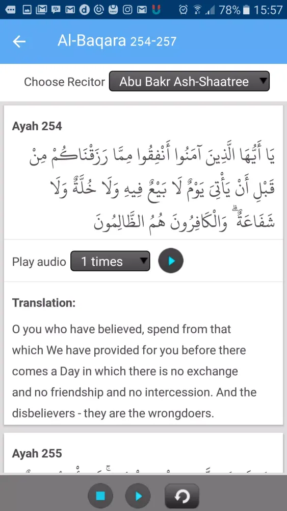 Ayat Populer 스크린샷