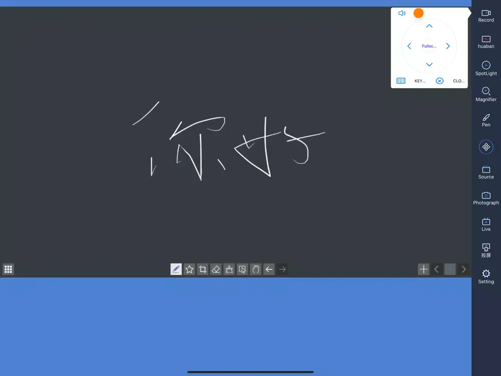 DrawView Link iPad  স্ক্রিনশট