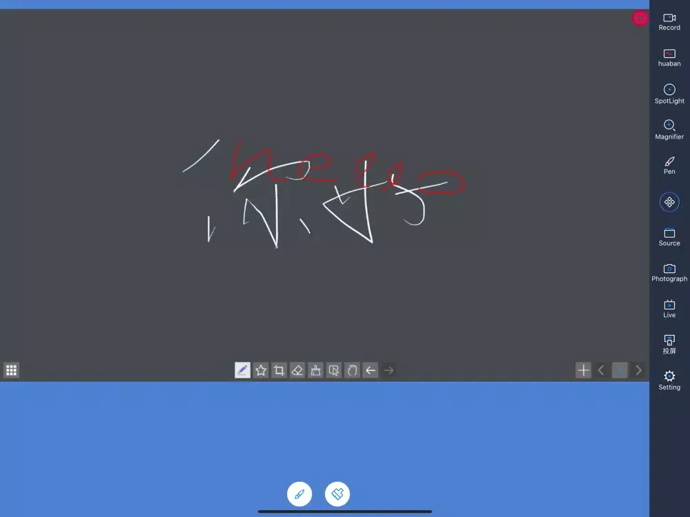 DrawView Link iPad  স্ক্রিনশট
