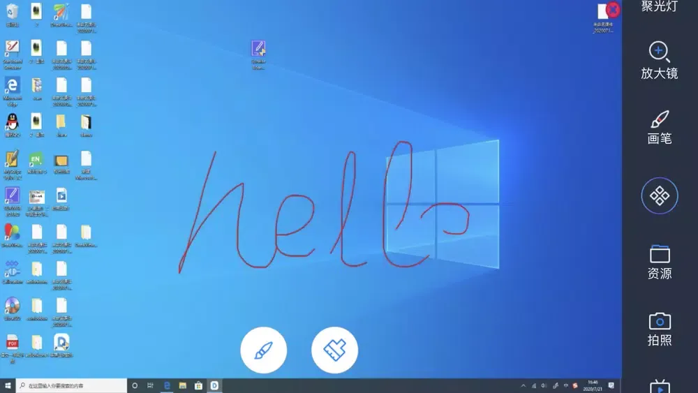 DrawView Link স্ক্রিনশট