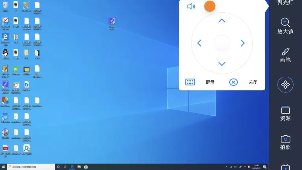 DrawView Link স্ক্রিনশট