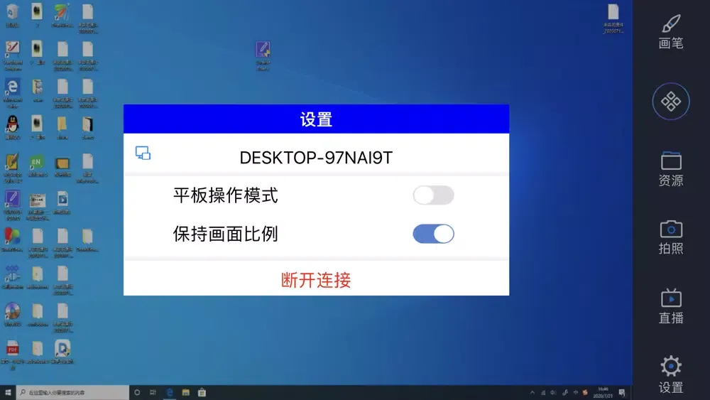 DrawView Link স্ক্রিনশট