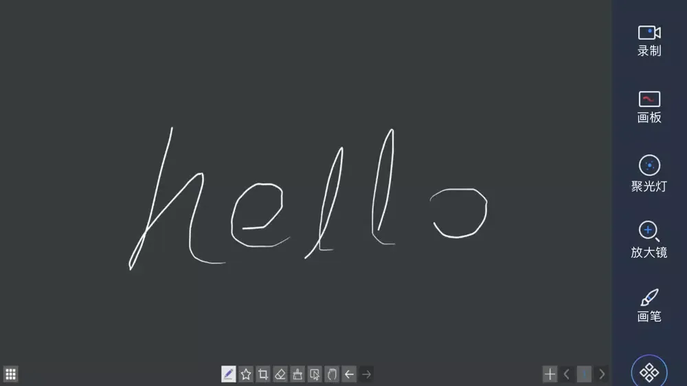 DrawView Link স্ক্রিনশট