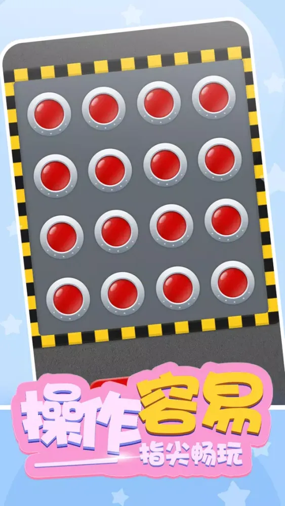 嗨玩App Screenshots