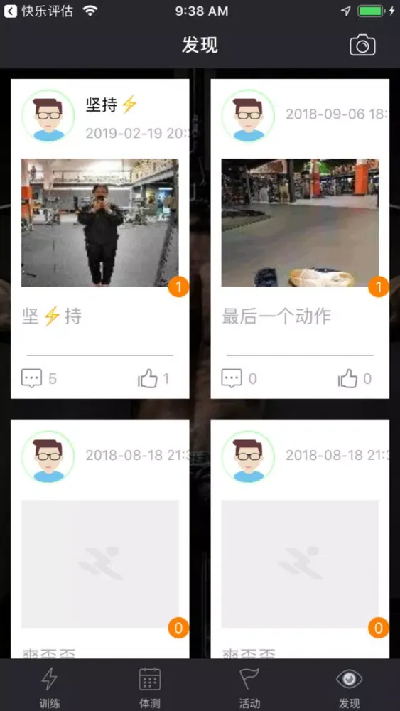 Capturas de pantalla de iBody