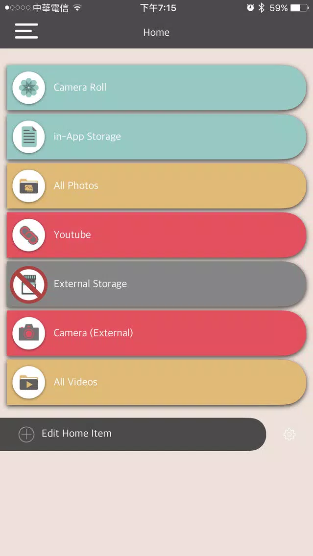 صور Storage+ iReader