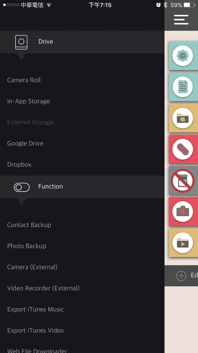صور Storage+ iReader