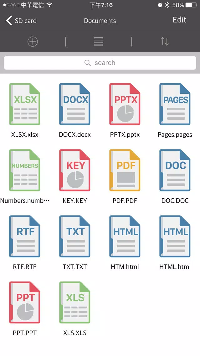 صور Storage+ iReader