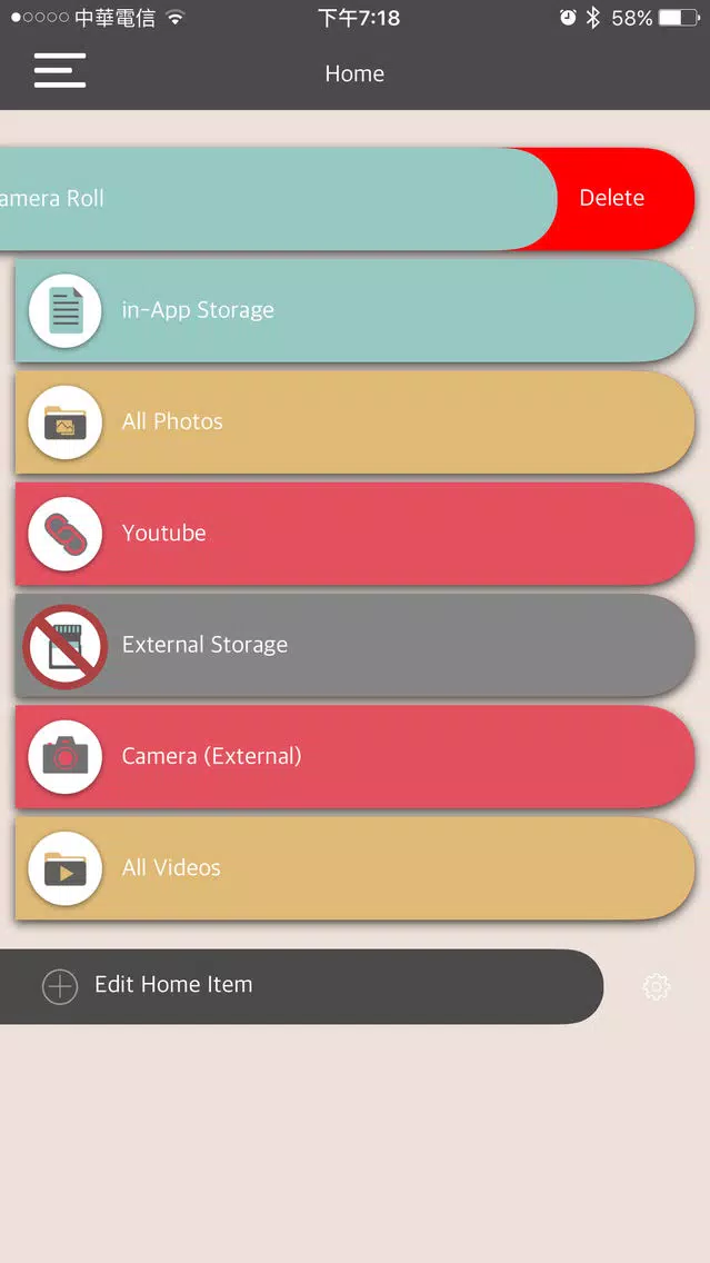 صور Storage+ iReader