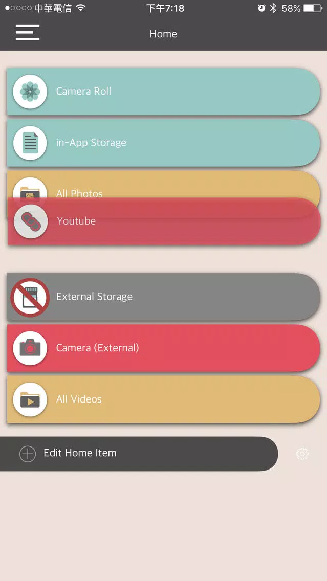 صور Storage+ iReader