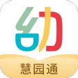 幼师口袋
