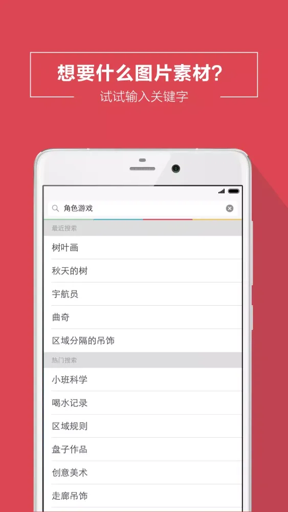 Скриншоты 幼师口袋