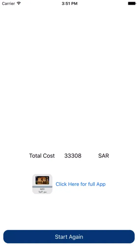 Boundary's Cost Screenshots