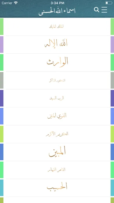 صور هو الله