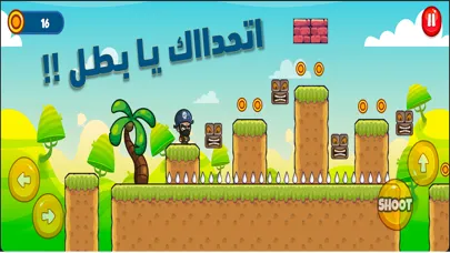 مغامرات شباب البومب زومبي 2 Screenshots