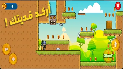 مغامرات شباب البومب زومبي 2 Screenshots
