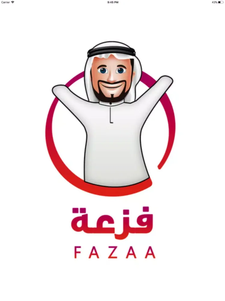 Fazaa iPad  스크린샷