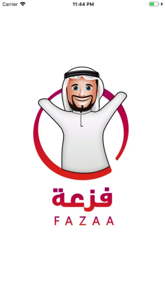 Fazaa 스크린샷