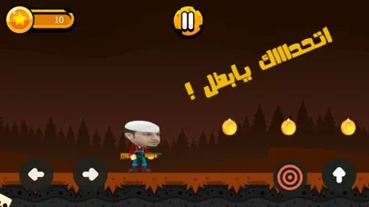 لعبة شباب البومب زومبي স্ক্রিনশট