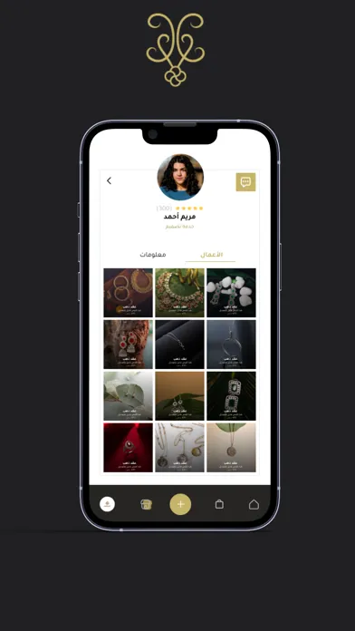 Captures d'écran de ibreez | إبريز