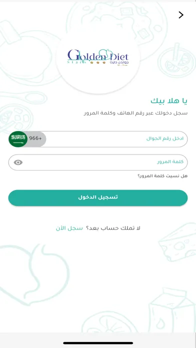 تصاویر Golden Diet Stars