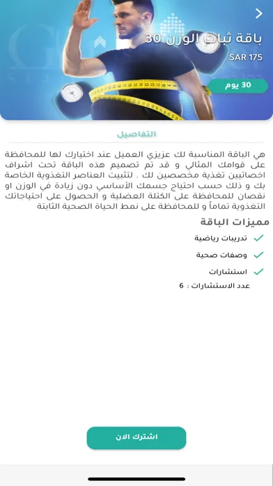 تصاویر Golden Diet Stars