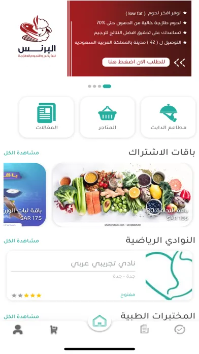 تصاویر Golden Diet Stars